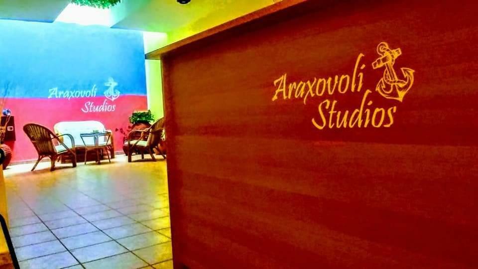 Araxovoli Studios - Aραξοβόλι Lefkada Tsoukaládhes المظهر الخارجي الصورة